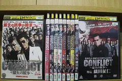 DVD▼CONFLICT コンフリクト 最大の抗争(10枚セット)1、2、3、4、5、6、7、8、外伝 1、2▽レンタル落ち 全10巻 極道 任侠