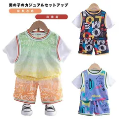 メッシュ Tシャツ 子供服 子ども服 部屋着 上下セット 可愛い キッズ 接触冷感 男の子 セットアップ 夏 おしゃれ 幼稚園 ショートパンツ パジャマ 保育園 セットアップ スポーツ カジュアル 8#dkhsh591207