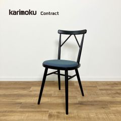karimoku CONTRACT omi Armless Chair Grain matte black カリモク  ネイビー