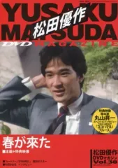 松田優作dvdマガジン全巻ポストカード　名刺入れ付録付き！ 未開封】松田優作 DVDマガジン 12冊セット vol.08,11,12,15,17