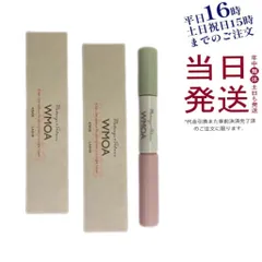 2025年最新】wmoa ウモア まつ毛の人気アイテム - メルカリ