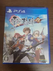 【PS4】英雄伝説 零の軌跡:改