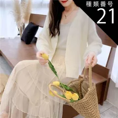 種類21：ピンク/XL ドロップショルダー ショート ニット カーディガン トップス ショート丈 袖あり 長袖 ボリューム袖 萌袖 Vネック 襟なし ふわふわ リブ 前開き リブニット 編み込み かわいい 大人可愛い きれいめ シンプル カジュアル 大人 上品