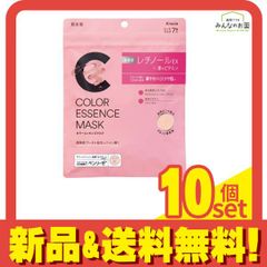 Prettyskin ゲルマスク グルタチオンコラーゲンマスク 韓国アイドル