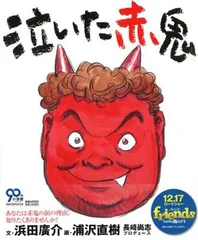 楽天市場】会津三大厄除ぷち缶 3缶セット 起き上がりこぼし