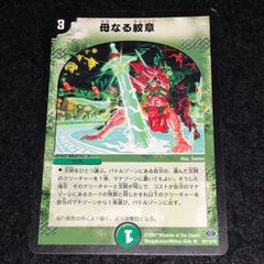 【PSA9】旧枠 デュエマ 初期 psa セット まとめ売り PSA9】ピカチュウEX <1st> (SR) {094/087} [cp6]の通販 土日祝休