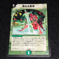 2025年最新】母なる紋章の人気アイテム - メルカリ