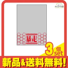 2026年最新】世界の文様 スリーブの人気アイテム - メルカリ