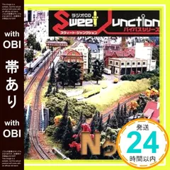 【帯あり】ラジオCD“スウィートジャンクション”バイパスシリーズ『Nゲージ』 [CD] 森久保祥太郎? 杉田智和; 森田成一_07