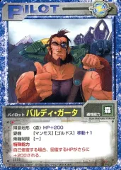 Lacu様 ゾイドバトルカード、二連大型キャノンなど 2連大型キャノン