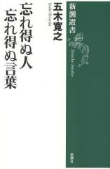 中古】バッジ・ピンズ 全15種セット 「あんさんぶるスターズ