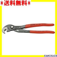 ☆便利 クニペックス KNIPEX 8741-250 マルチプルスリップジョイント