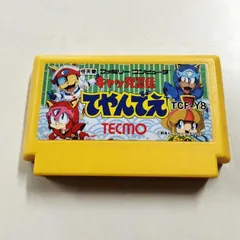 2025年最新】キャッ党忍伝てやんでえ ファミコンの人気アイテム