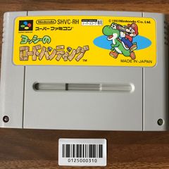 【動作確認済】ヨッシーのロードハンティング（スーパースコープ） SHVC-RH[SFC/SNES]/AI-0125000310-5