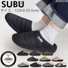 2025年最新】subu 袋の人気アイテム - メルカリ
