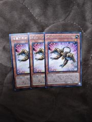 遊戯王 カオス・ソルジャー開闢の使者&混沌帝龍終焉の使者 ミニマム