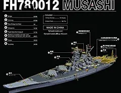 2025年最新】フジミ1／700の人気アイテム - メルカリ 