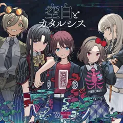 2025年最新】トゲナシトゲアリ CDの人気アイテム - メルカリ