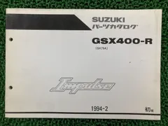 2025年最新】インパルス サービスマニュアルの人気アイテム