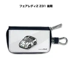 [即納可能] Z31フェアレディZ オリジナルデフマウント 未使用新品 即納可能] Z31フェアレディZ オリジナルデフマウント 未使用新品