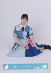 日向坂46 山口陽世 ドレミソラシドMV衣装 生写真 - メルカリ
