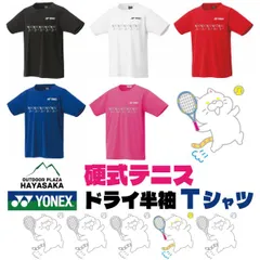 YONEX ドライTシャツ 硬式テニス【ライン】【トラ猫】【ジャンプ】【16500】【LINE-36】 ネイビー