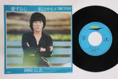 CD 坂本龍一 星になった少年-Shinning Boy&Little Randy