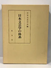 2024年最新】記念堂の人気アイテム - メルカリ