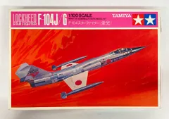 <値下げしました> 小鹿田宮　1/100 ミニジェットシリーズ　13個セット 2025年最新】Yahoo!オークション -ミニジェットシリーズの中古品