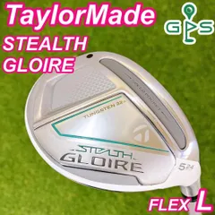 コース未使用美品⭐️ステルスグローレ ドライバー SRテーラーメイド Amazon.co.jp: テーラーメイド(TAYLOR MADE) ステルス グローレ
