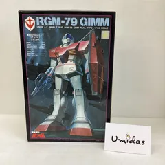 値下げ未開封ジムマスターグレード 2025年最新】1/100 RGM-79 ジム 「機動戦士ガンダム」の人気