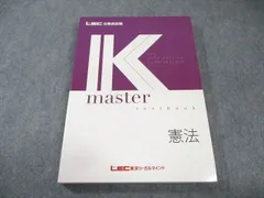 2026年最新】LEC Kマスターの人気アイテム - メルカリ