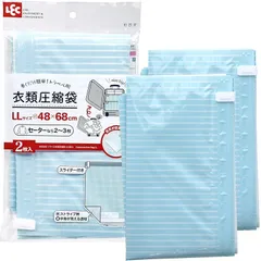 レック(LEC) 掃除機不要 トラベル用 衣類圧縮袋 LLサイズ (48×68cm) 2枚入 巻くだけ簡単 H00222 1