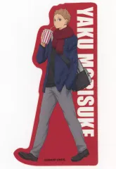 【中古】シール・ステッカー 夜久衛輔 ステッカー 「劇場版ハイキュー!! ゴミ捨て場の決戦」 劇場グッズ