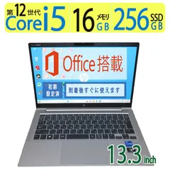 ☆2022年製☆第12世代i5 メモリ16GB HP EliteBook C75