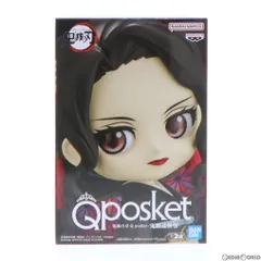 鬼滅の刃⭐Qposket 17点セット【NEW無惨】