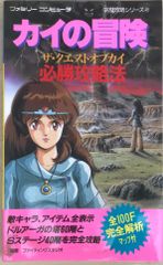 月刊少年ジャンプ 1996年 6月号 爆骨少女ギリギリぷりん 五月ちゃん 月刊少年ジャンプ 1996年 6月号 爆骨少女ギリギリぷりん 五月