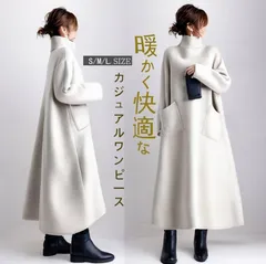 ワンピース 即購入OK レディース チュニック 冬 無地 ロング ハイネック ラシャ 体型カバー ゆったり 大きいサイズ  コーデ xzzhang593