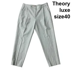 ◆ セオリーリュクス Theory luxe テーパードパンツ スラックス 毛混 40 L 11号 レディース S5V322