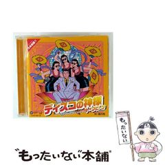 中古】 シェ松尾物語 (グルメ文庫 Gま1-1) / 松尾幸造 石井至