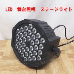 複数台あり BETOPPER LPC007-H LED パーライト 2台 照明 - メルカリ