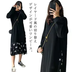  サイドプリーツ 黒 レイヤード風 ロング丈 ロングワンピ ロングワンピース きれいめ ワンピース スウェットワンピース 送料無料 シフォン切り替え ラウンドネック 春夏 秋 長袖ワンピ 長袖 膝下#cjfj143583