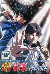 2024年最新】森久保祥太郎ライブＤＶＤの人気アイテム - メルカリ