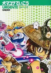 2026年最新】石塚2祐子の人気アイテム - メルカリ