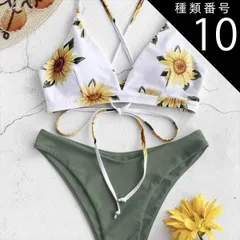 種類10：画像2イエロー/L 水着 ビキニ スイムウェア 紐ビキニ 三角ビキニ セパレート ノンワイヤー クロス 胸元 谷間魅せ 盛れる セット 上下セット 2点セット かわいい 大人可愛い セクシー シンプル カジュアル ナチュラル おしゃれ お洒落 主役級