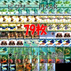 2025年最新】ヴァイス ピクサーの人気アイテム - メルカリ