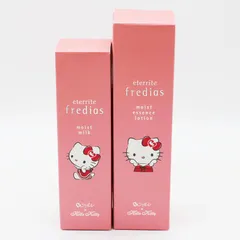 シャルレ　エタリテ基礎化粧品３点セット シャルレ / エタリテ ミニボックスの公式商品情報｜美容・化粧品