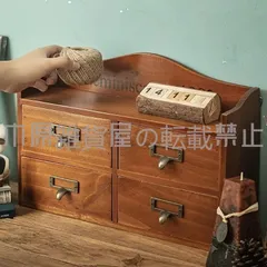 木製3段引き出し 箪笥 木製和風デザイン箪笥　ミニチェスト　ミニ箪笥　古道具 ミニチェスト 木製 無垢 薬箪笥 和風 和室 薬タンス 国産 薬