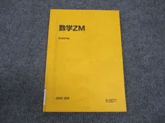 2024年最新】ZM-202Bの人気アイテム - メルカリ