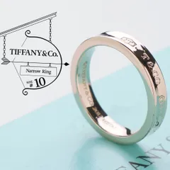 ティファニールベドメタルリング 7.5号　新品仕上げ　無傷未使用に近い ティファニールベドメタルリング 7.5号～8号弱 新品仕上げ 無傷